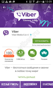 Download Viber phiên bản mới nhất về máy